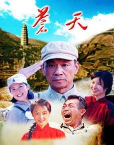 电视剧苍天在线观看,揭秘网络世界的爱恨情仇  第3张