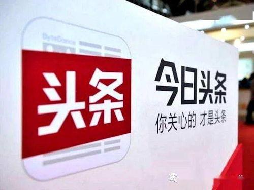 安庆今日头条最新爆料,安庆突发!今日头条最新爆料揭秘惊人内幕 第2张 安庆今日头条最新爆料,安庆突发!今日头条最新爆料揭秘惊人内幕 第2张