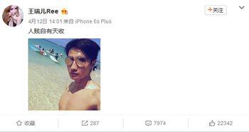 娱乐圈爆料三个网红都有谁,揭秘三位当红网红的真实身份 第2张 娱乐圈爆料三个网红都有谁,揭秘三位当红网红的真实身份 第2张