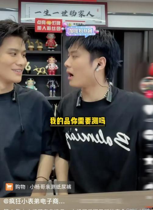 大杨哥相互爆料视频播放,一场娱乐圈的“爆料风暴”  第2张