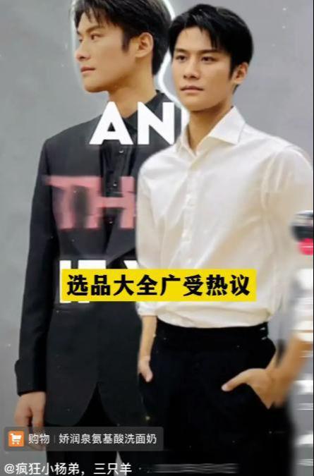 大杨哥相互爆料视频播放,一场娱乐圈的“爆料风暴”  第3张