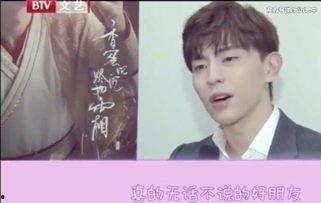 娱乐圈爆料杨紫邓伦