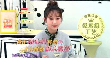 娱乐圈爆料杨紫邓伦 第2张 娱乐圈爆料杨紫邓伦 第2张