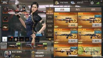 cf手游体验服爆料最新,全新内容即将上线，战火升级再掀热潮！  第2张