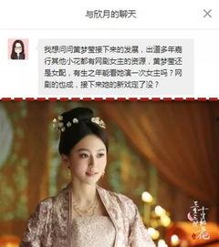 扒爷爆料黄梦莹视频大全,黄梦莹视频大全背后的真相与争议