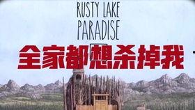 莒县矿山爆料事件始末视频,真相与反思