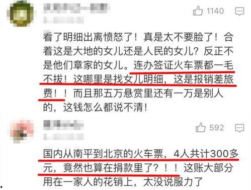 莒县矿山爆料事件始末视频,真相与反思 第2张 莒县矿山爆料事件始末视频,真相与反思 第2张