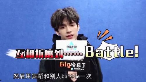 男团采访爆料视频,独家采访视频曝光惊人内幕