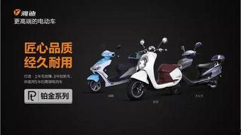 雅迪电摩最新爆料,颠覆传统,引领绿色出行新潮流 第2张 雅迪电摩最新爆料,颠覆传统,引领绿色出行新潮流 第2张