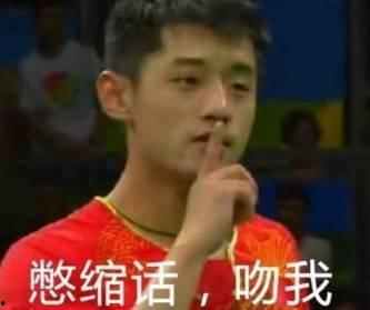 张继科爆料女网红视频,揭秘背后真相与争议