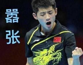 张继科爆料女网红视频,揭秘背后真相与争议  第2张